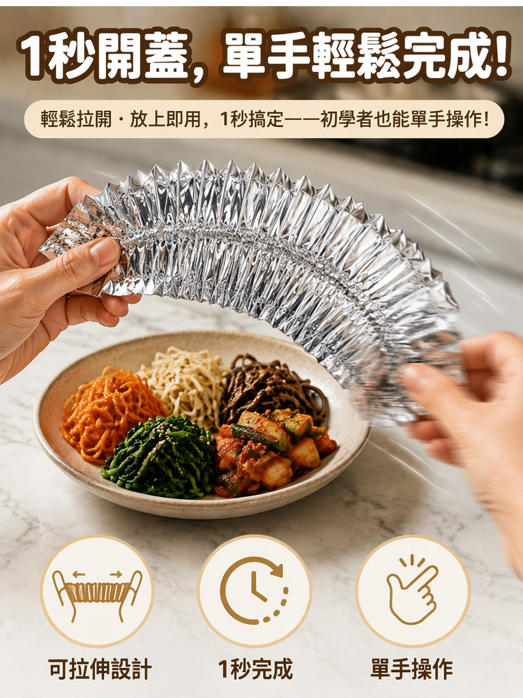 详情图6.png