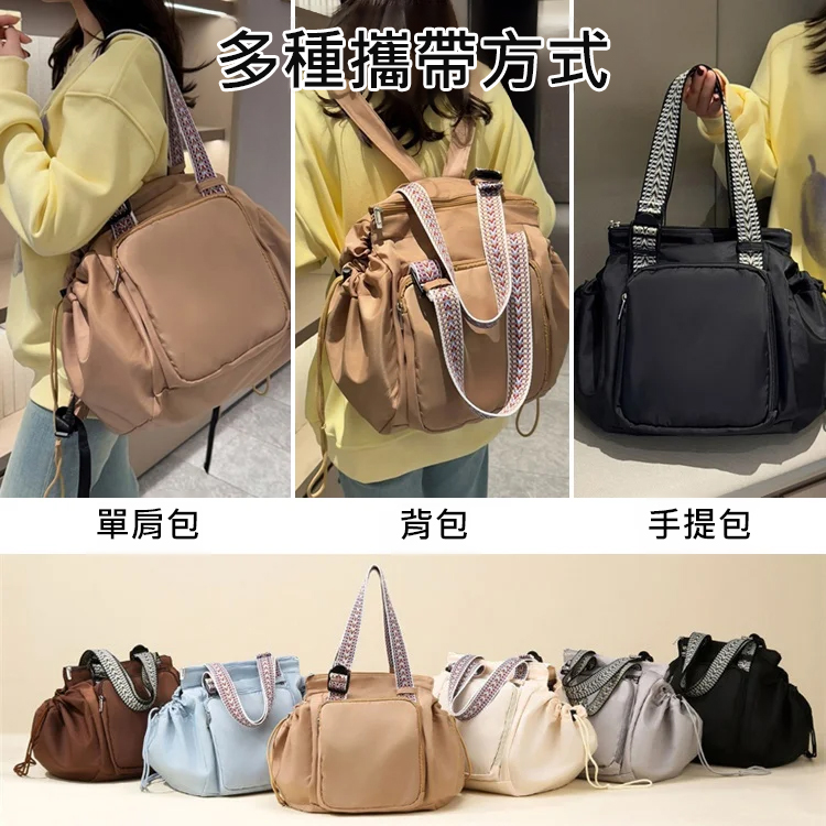 多功能大容量收納包👉一包抵三包！今日下單享【半價＋免運送到家】