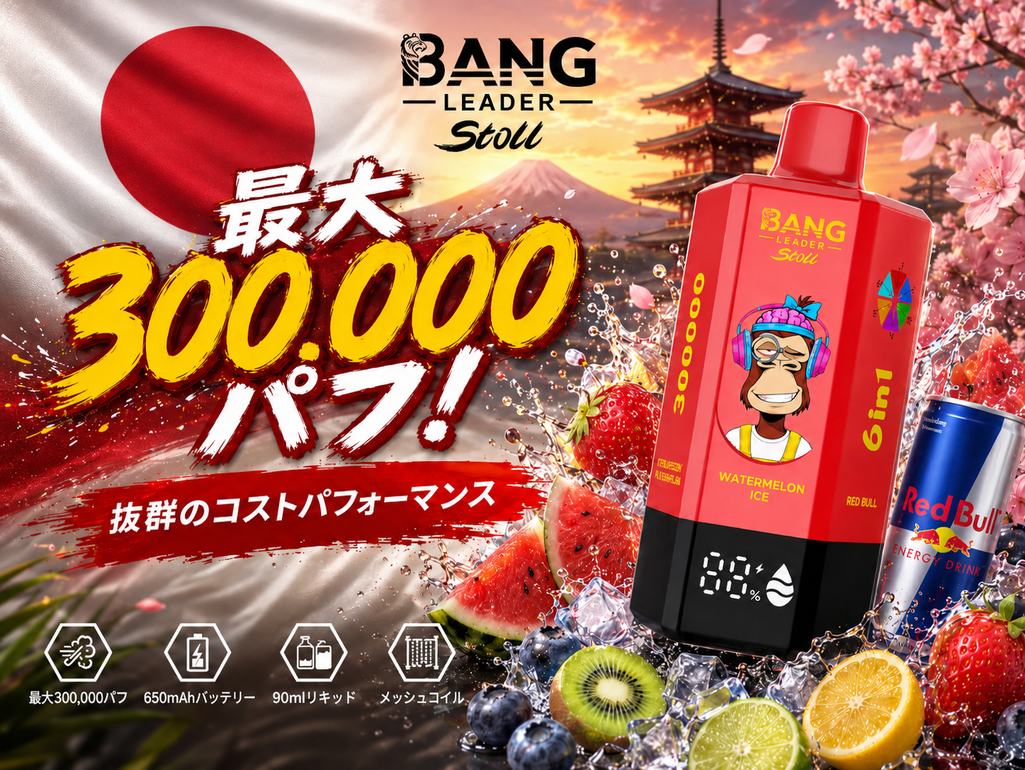 Bang Leader Stoll 300K 6-in-1 Disposable Vape