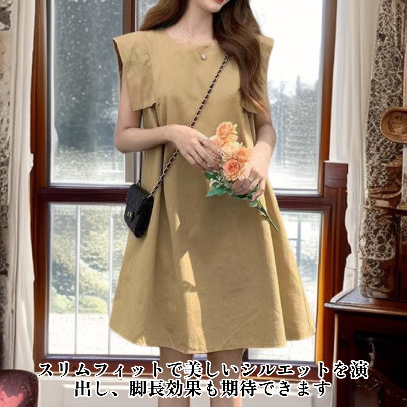 背の低い女性用の上品な単色Aラインノースリーブワンピース、体型カバー