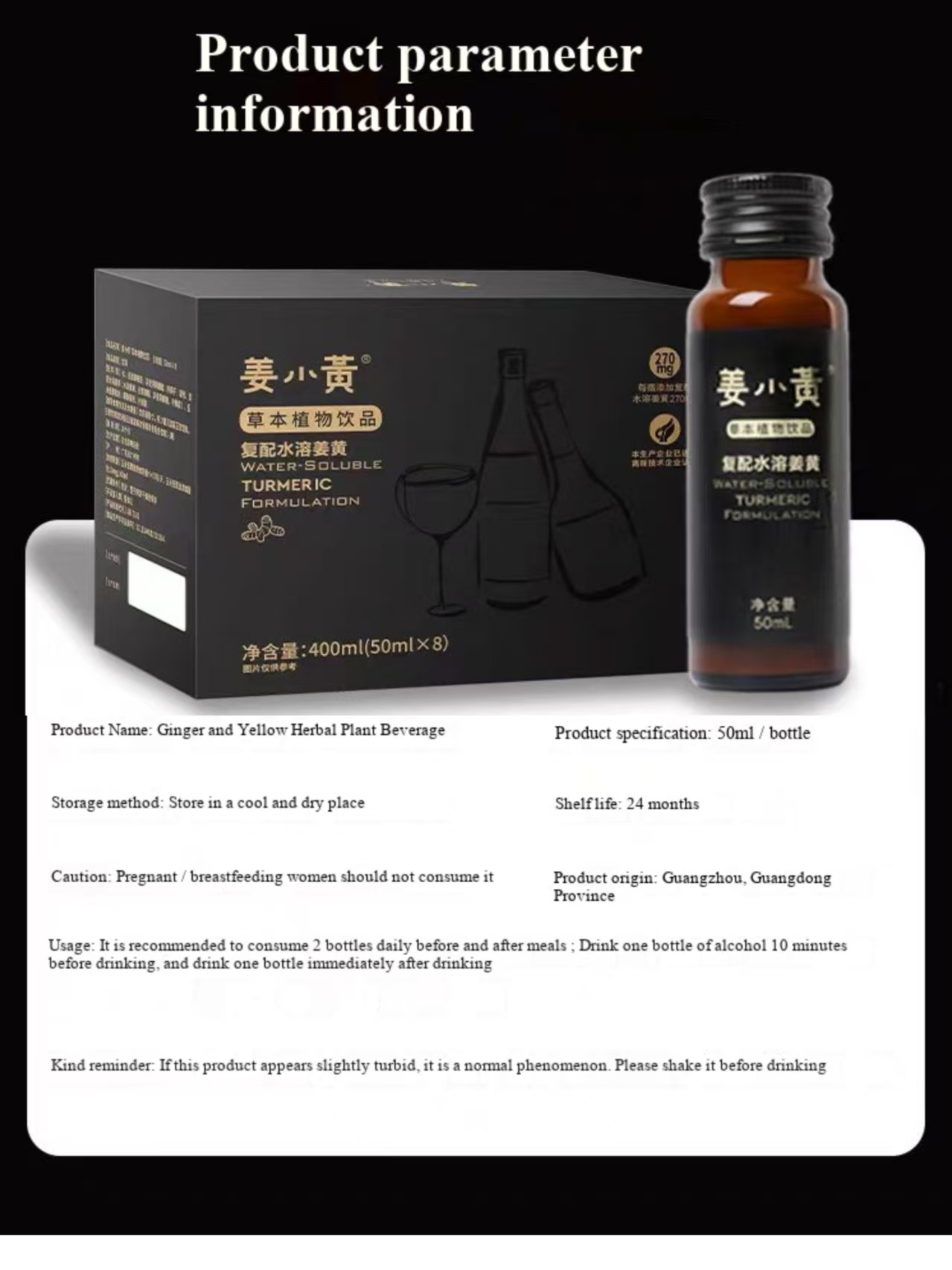 Fast-Acting Water-Soluble Curcumin Sober Drink | 高效水溶姜黄醒饮 MY