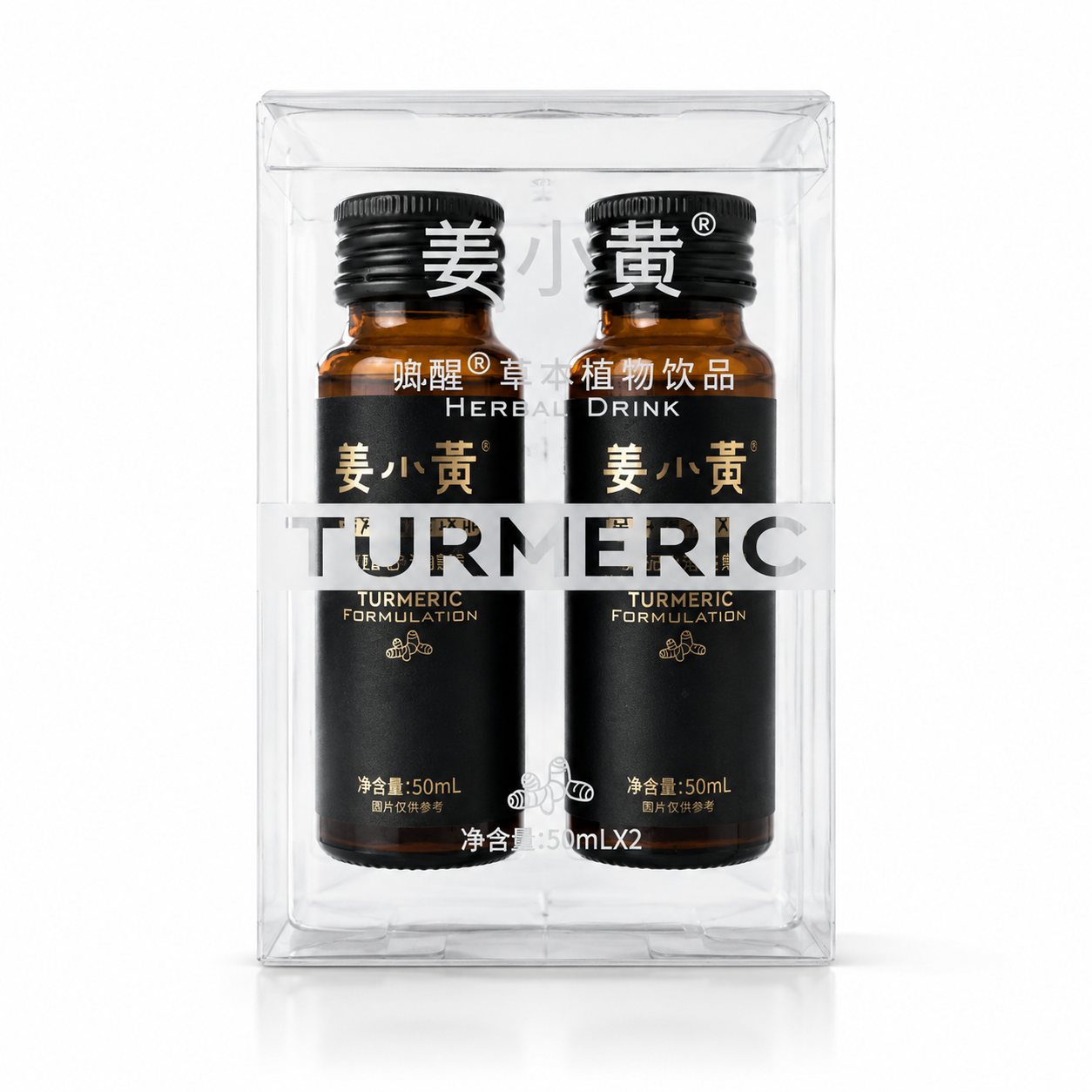 Fast-Acting Water-Soluble Curcumin Sober Drink | 高效水溶姜黄醒饮 MY｜2 Bottles