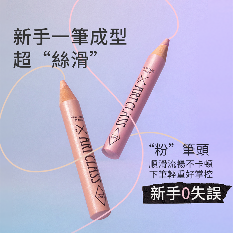塗酷美術課多功能柔彩筆