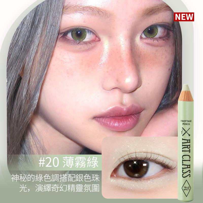 塗酷美術課多功能柔彩筆