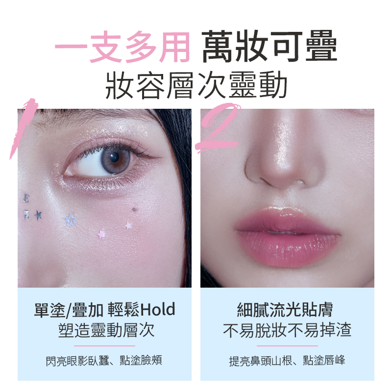 塗酷美術課爆閃眼影筆
