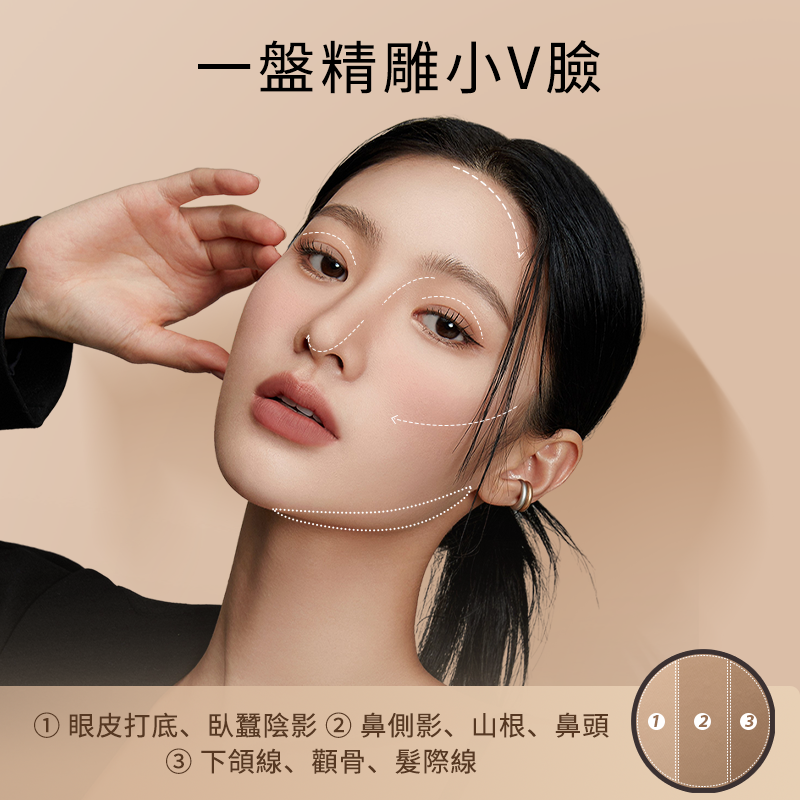 塗酷美術課立體修容粉餅套裝（限量款）