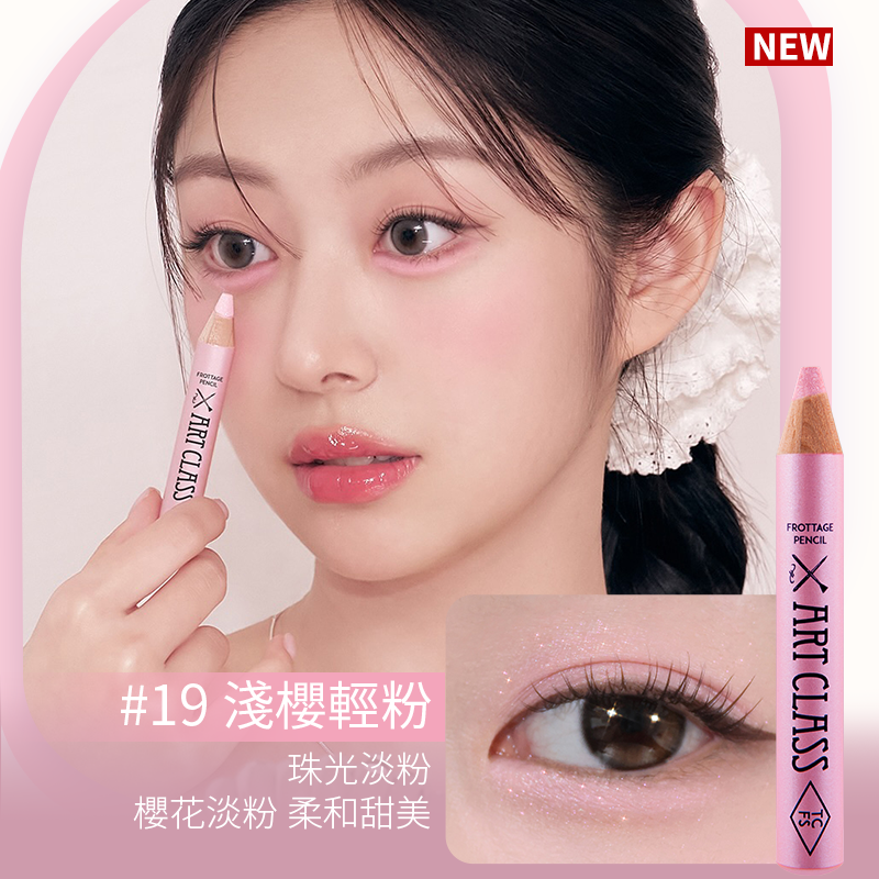 塗酷美術課多功能柔彩筆