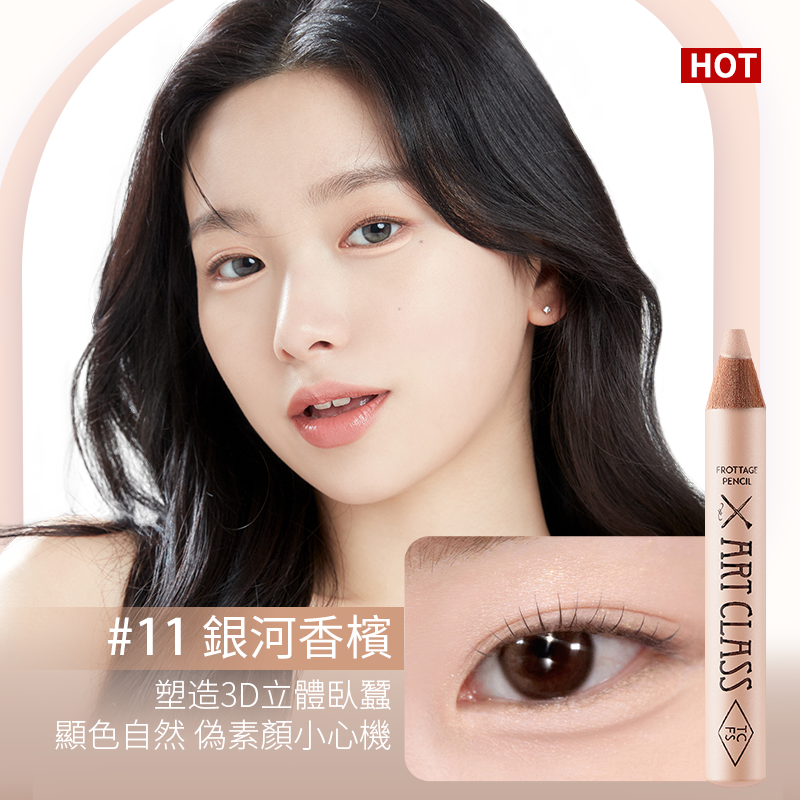 塗酷美術課多功能柔彩筆