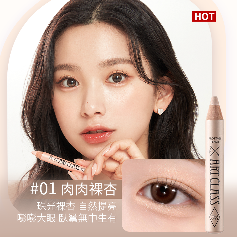塗酷美術課多功能柔彩筆