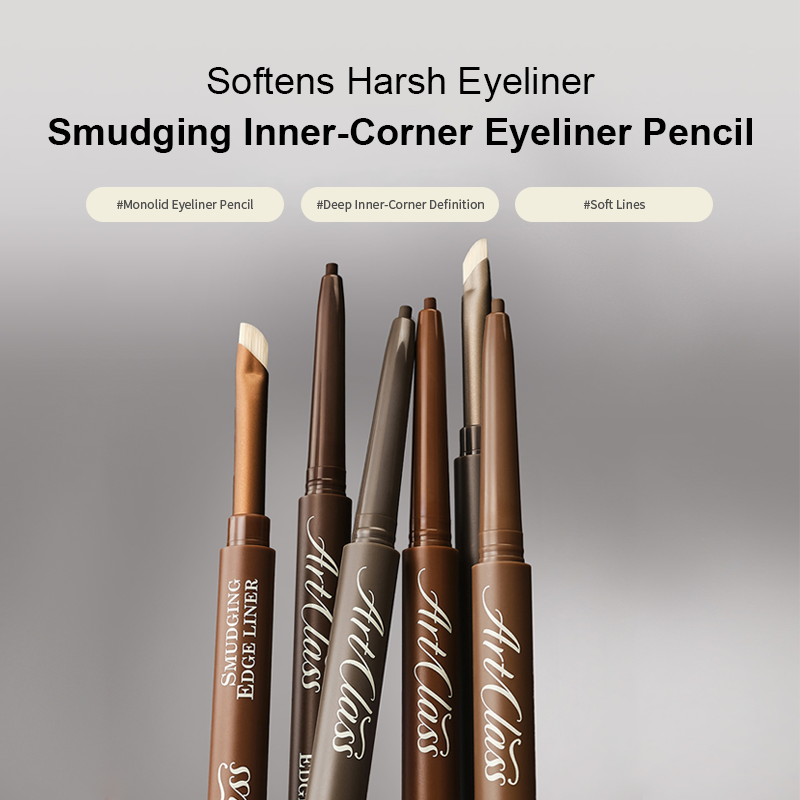 ARTCLASS SMUDGING EDGE LINER 