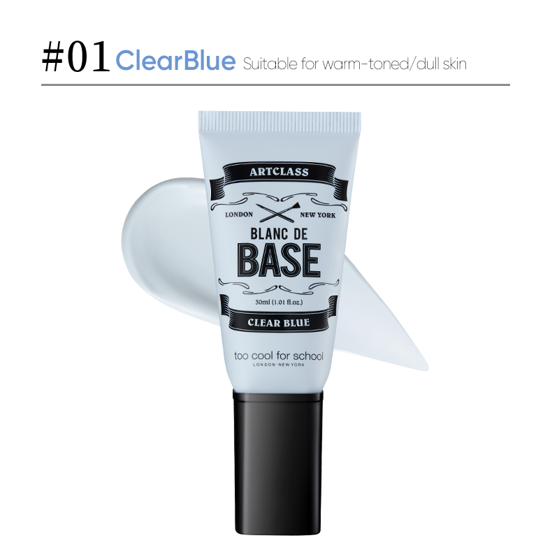 ARTCLASS BLANC DE BASE(英文的美术课提亮多功能隔离霜)