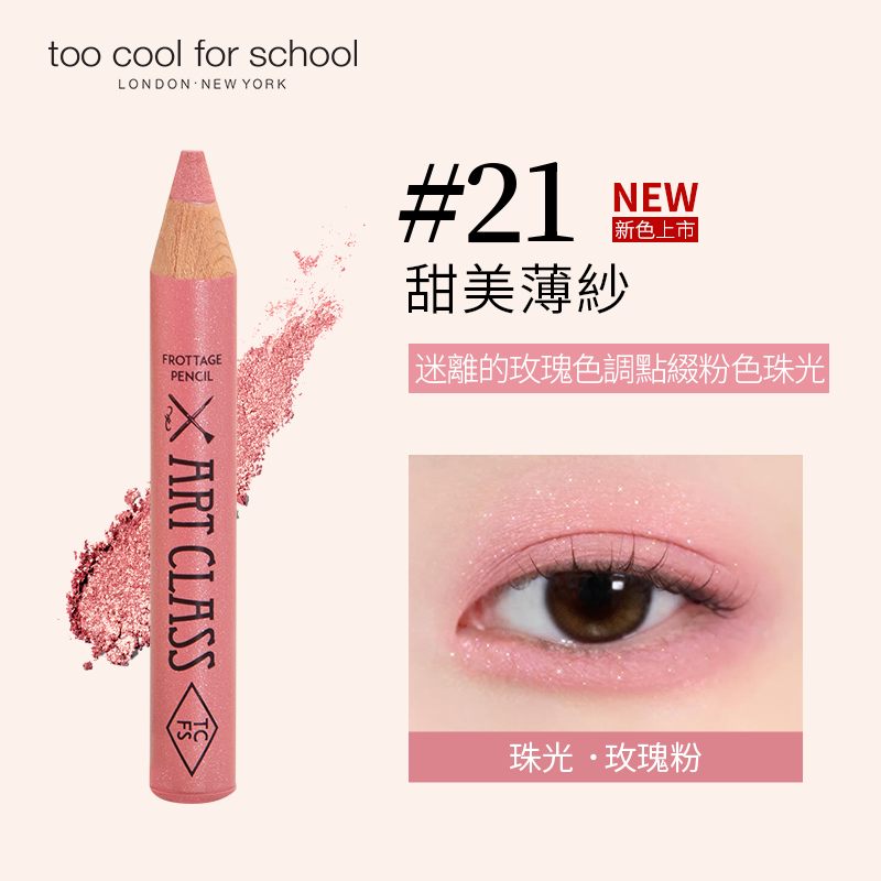 塗酷美術課多功能柔彩筆