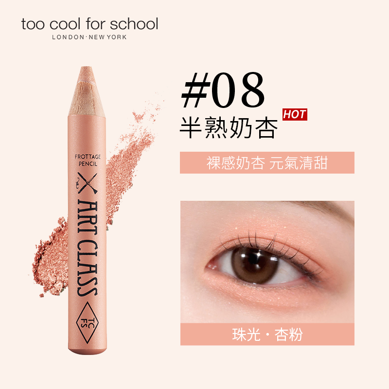 塗酷美術課多功能柔彩筆