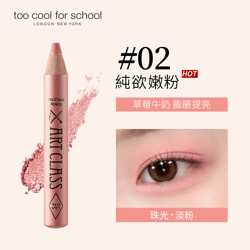 塗酷美術課多功能柔彩筆
