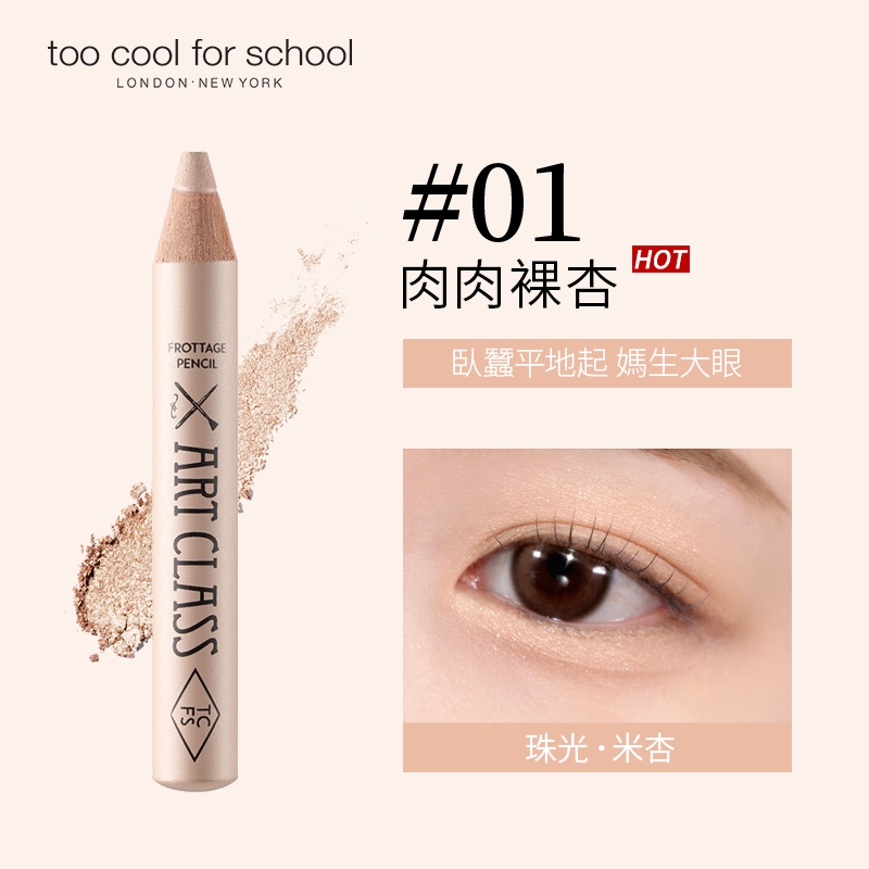 塗酷美術課多功能柔彩筆