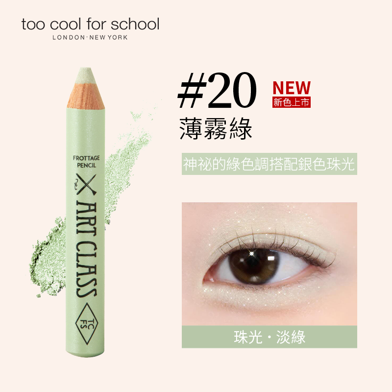 塗酷美術課多功能柔彩筆
