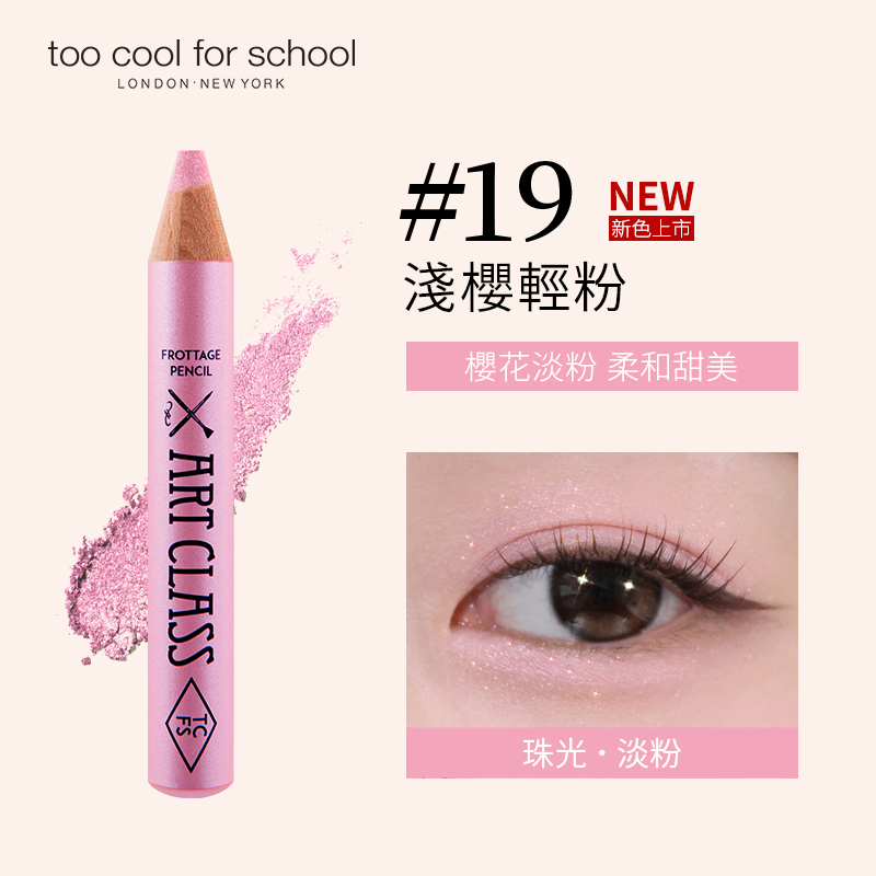 塗酷美術課多功能柔彩筆