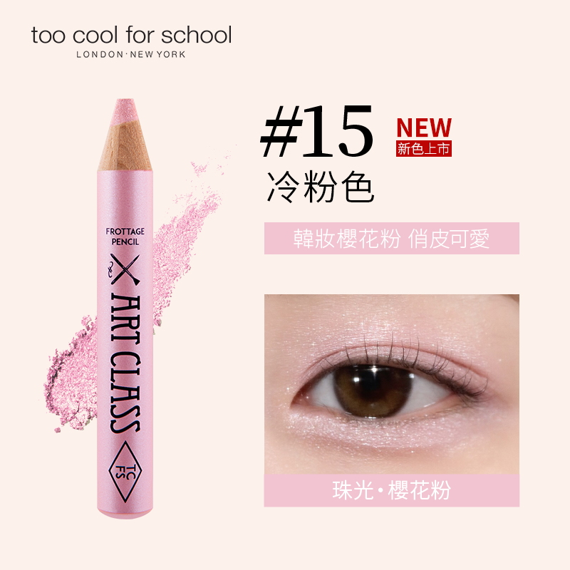 塗酷美術課多功能柔彩筆