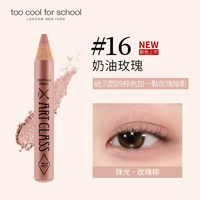 塗酷美術課多功能柔彩筆