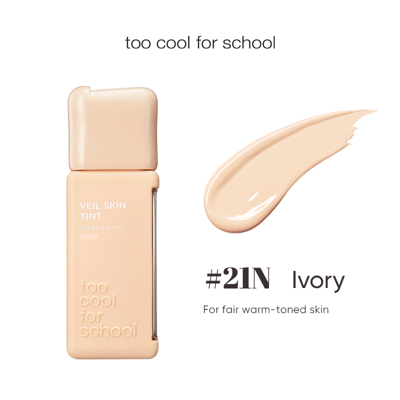 VEIL SKIN TINT
