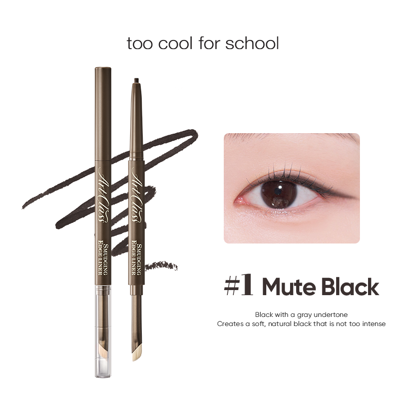 ARTCLASS SMUDGING EDGE LINER 