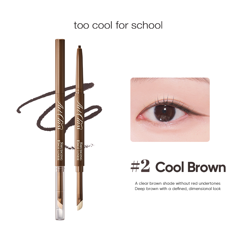 ARTCLASS SMUDGING EDGE LINER 