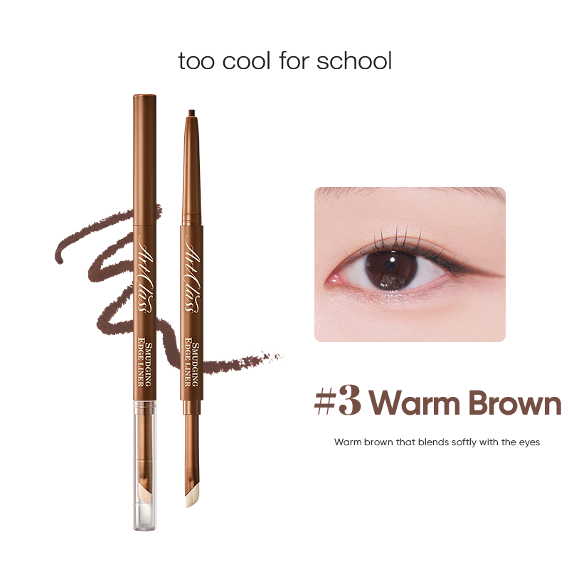 ARTCLASS SMUDGING EDGE LINER 