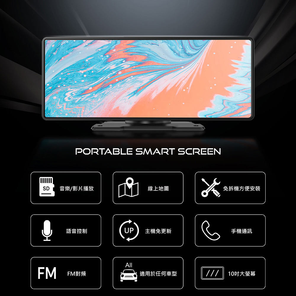 【車機最熱銷】十吋智慧導航娛樂通信中控台 無線CarPlay Android Auto 手機鏡像-xuanming