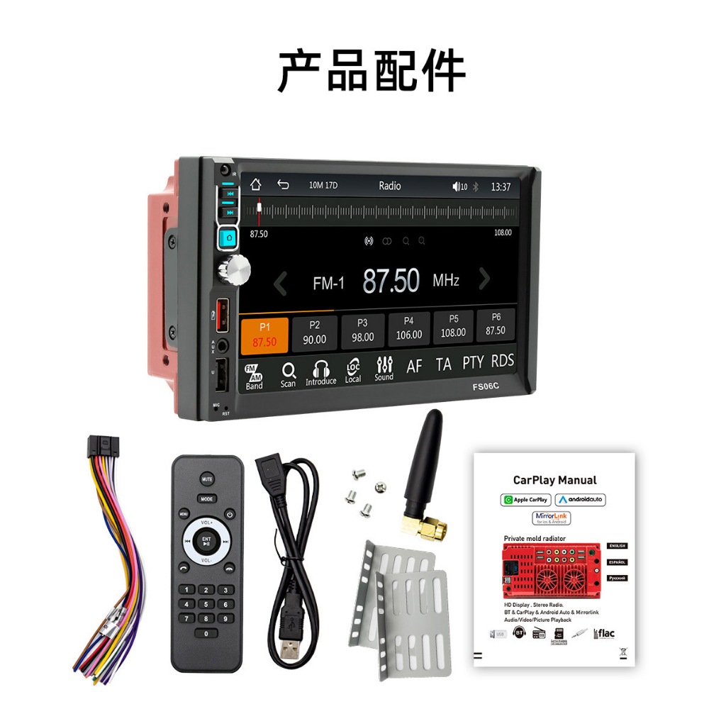 汽車音響多媒體播放7寸通用機 MP5播放軟體 手機互聯 carplay android auto usb player-xuanming
