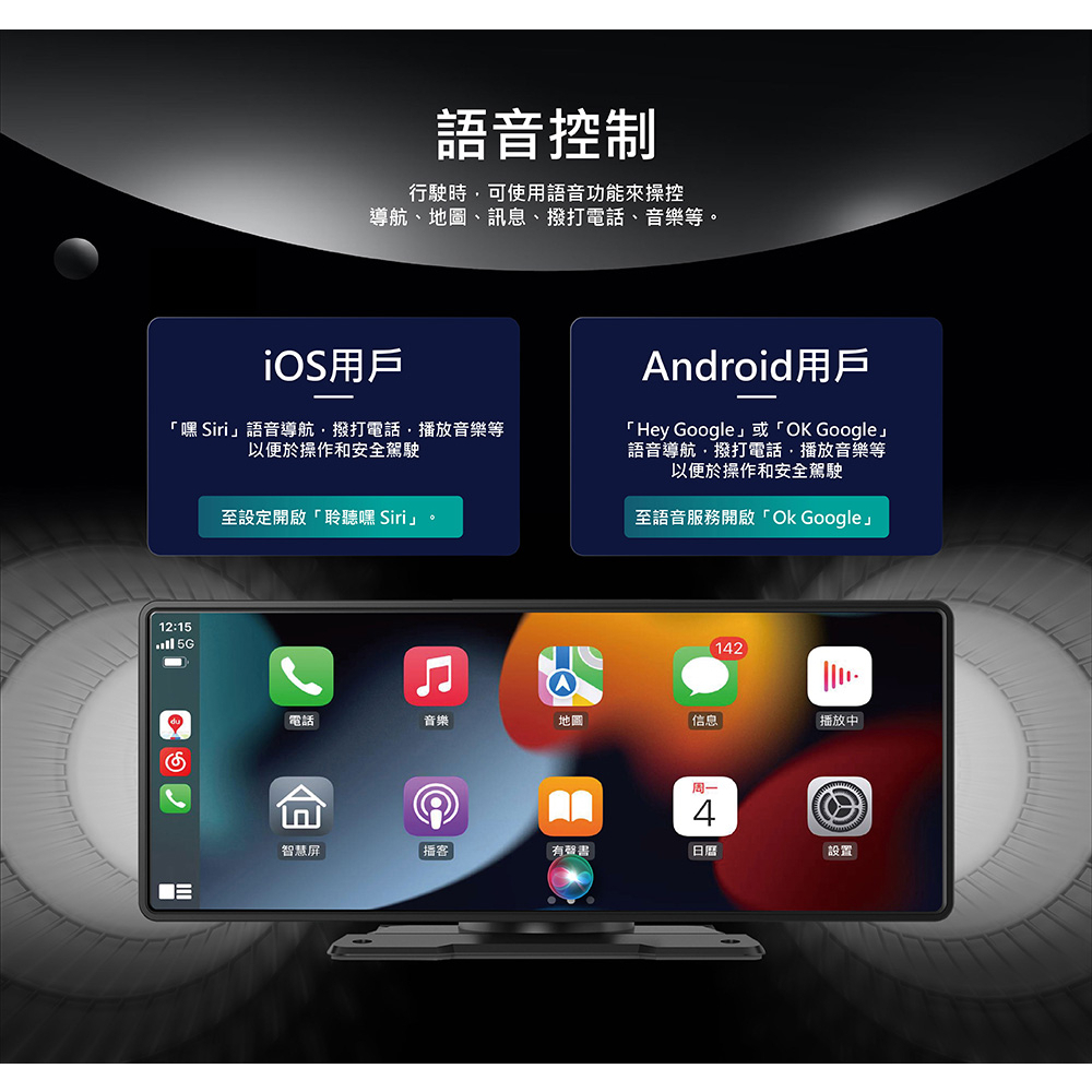 【車機最熱銷】十吋智慧導航娛樂通信中控台 無線CarPlay Android Auto 手機鏡像-xuanming