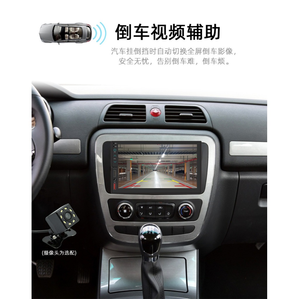汽車音響多媒體播放7寸通用機 MP5播放軟體 手機互聯 carplay android auto usb player-xuanming