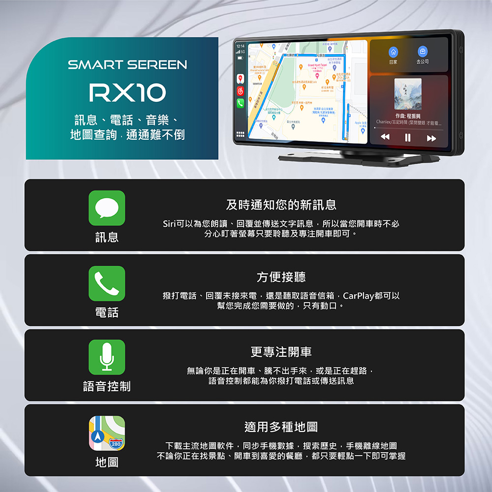 【車機最熱銷】十吋智慧導航娛樂通信中控台 無線CarPlay Android Auto 手機鏡像-xuanming