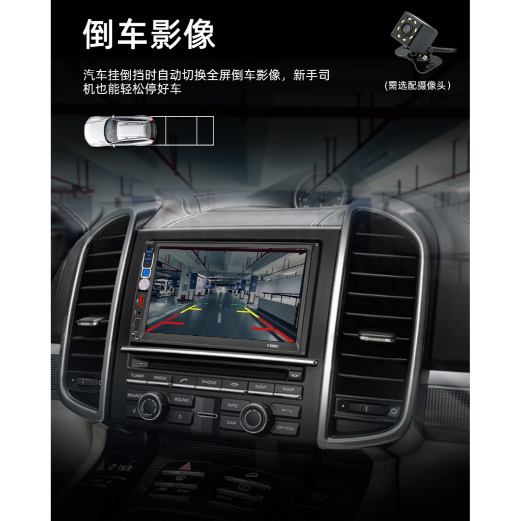 汽車音響多媒體播放7寸通用機 MP5播放軟體 手機互聯 carplay android auto usb player-xuanming