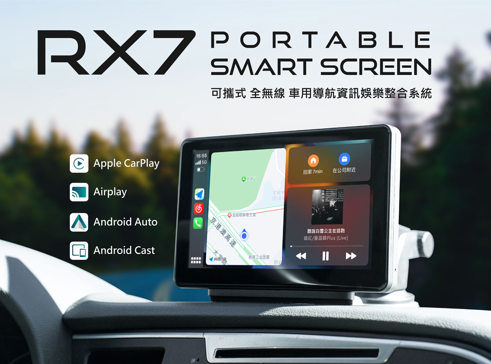【市場好評】Carplay  便攜式智慧車機 導航通訊娛樂 手機鏡像-xuanming