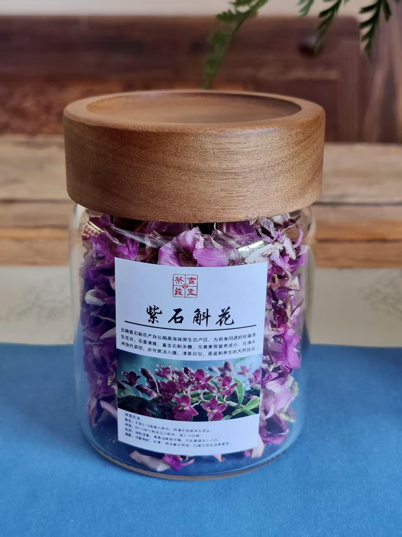 雲南紫石斛花
