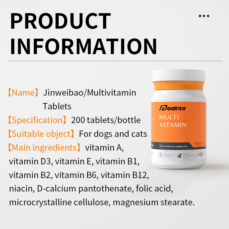 Puainta™ Multivitamin Chews, 200 counts