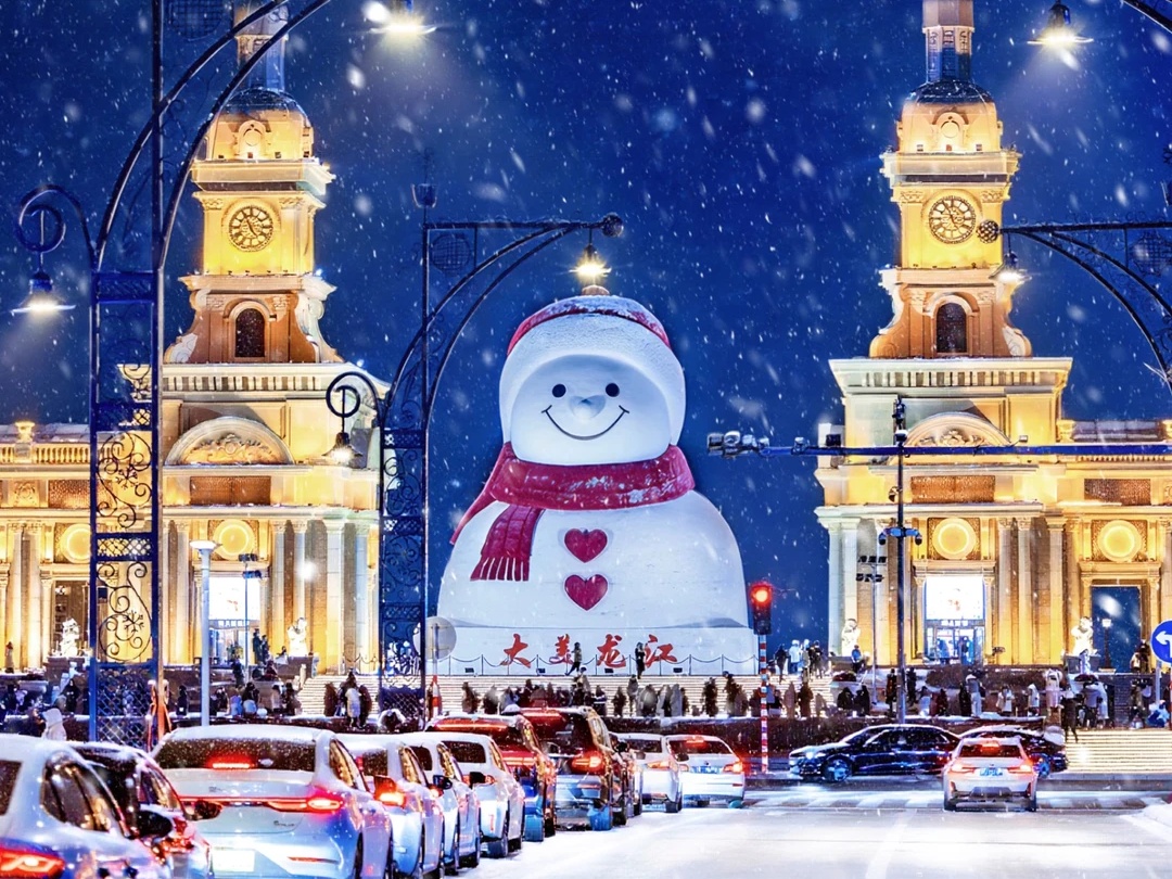 5 Days Harbin-Yabuli-China Snow Town Tour