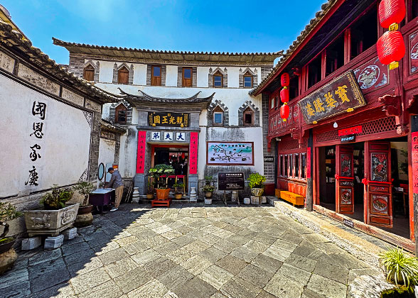 Yan's Compound of Bai Minority