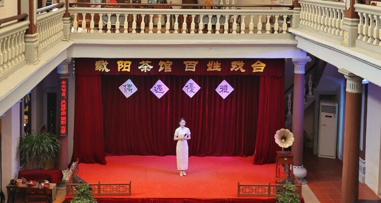 zaiyang tea house