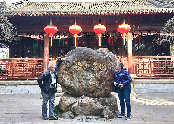 Yu Garden, Shanghai