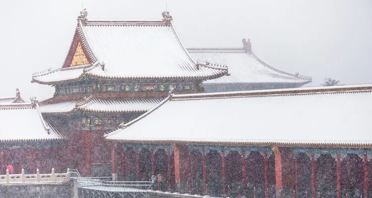 Forbidden City