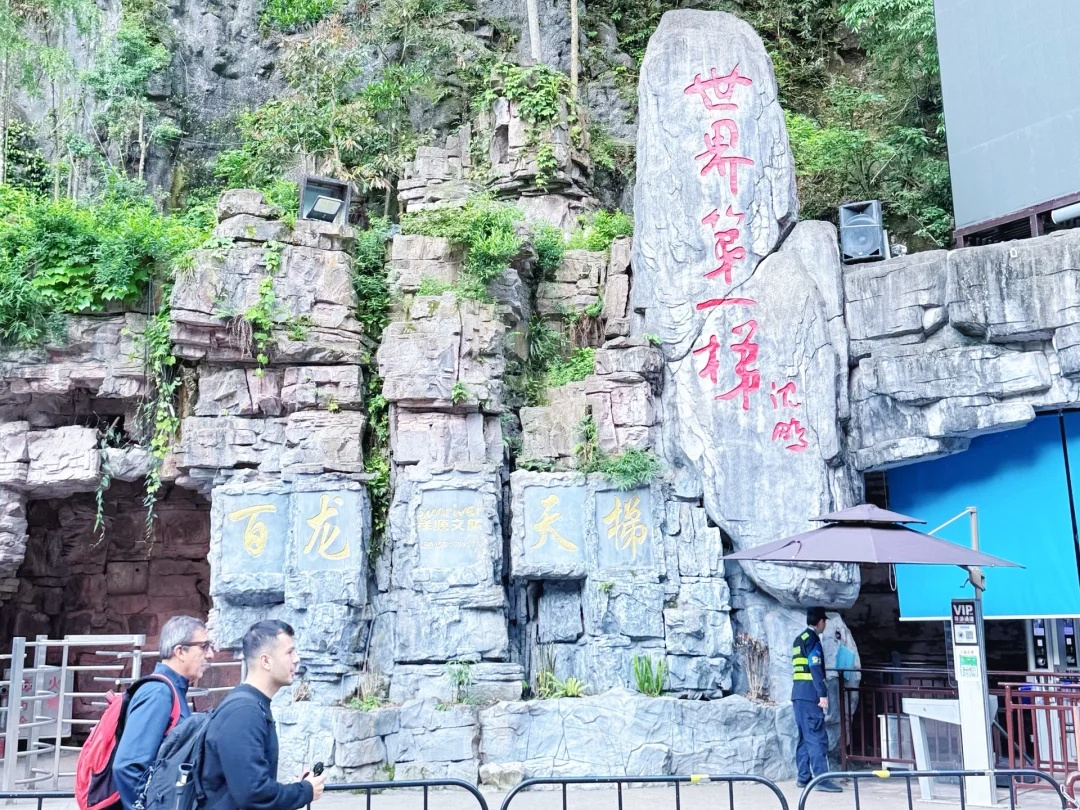 4 Days Zhangjiajie Avatar Mountains Tour-Othaway