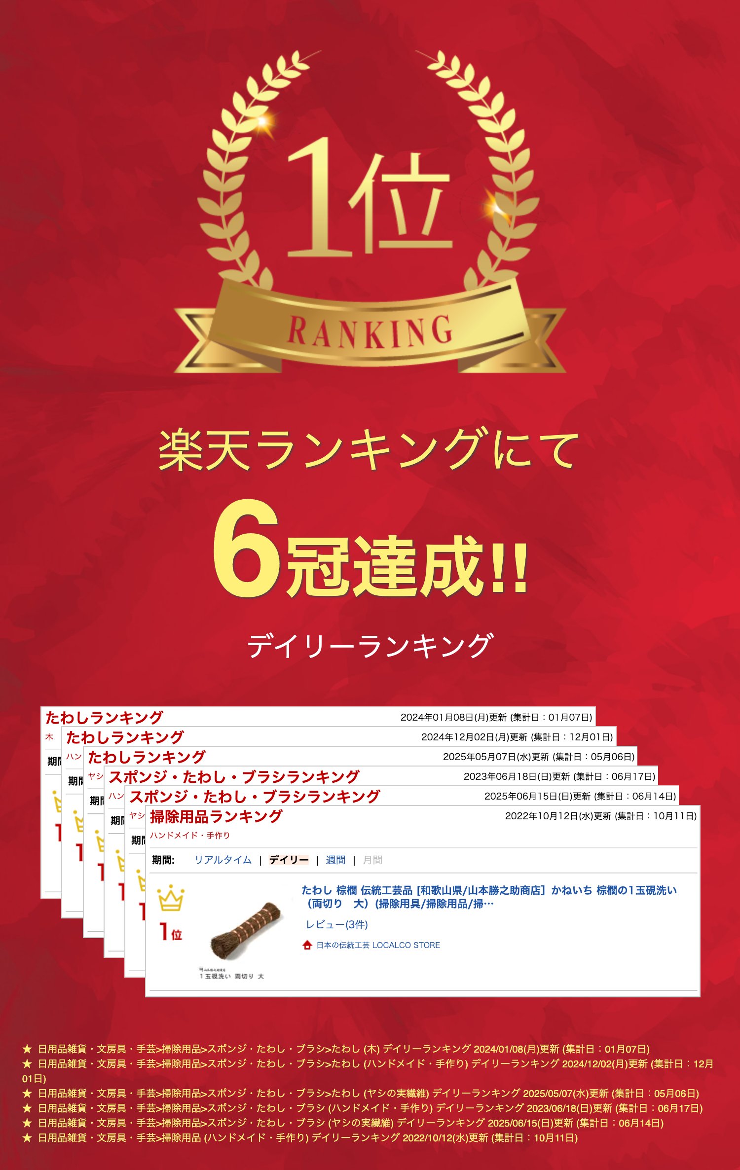 棕櫚 たわしかねいち 棕櫚の1玉硯洗い （両切り　大） |和歌山県 山本勝之助商店（やまもとかつのすけしょうてん）|シュロ 棕櫚たわし シュロのたわし