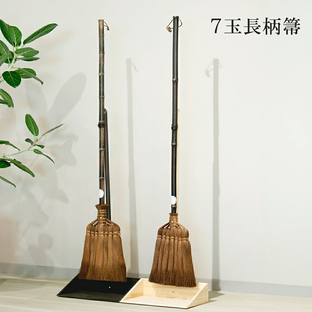 ちりとり ほうき セット 木製 | 山本勝之助商店 | 棕櫚 箒 紀州檜 おしゃれ 日本製 職人 手作り スタンド 見せる収納 新築祝い ギフト