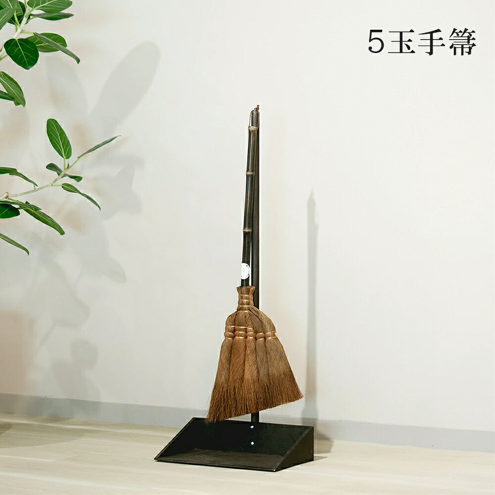 ちりとり ほうき セット 木製 | 山本勝之助商店 | 棕櫚 箒 紀州檜 おしゃれ 日本製 職人 手作り スタンド 見せる収納 新築祝い ギフト