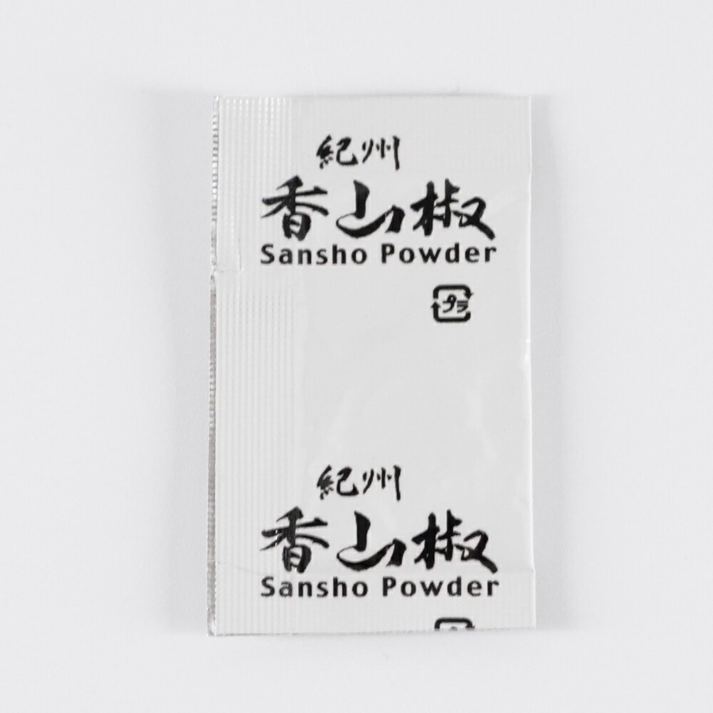 山椒 粉 小袋 | 紀州香山椒 豆袋 25袋入り 500袋入り | 山本勝之助商店 | 石臼挽き 小分け 送料無料 和歌山県産 国産 香り 辛み