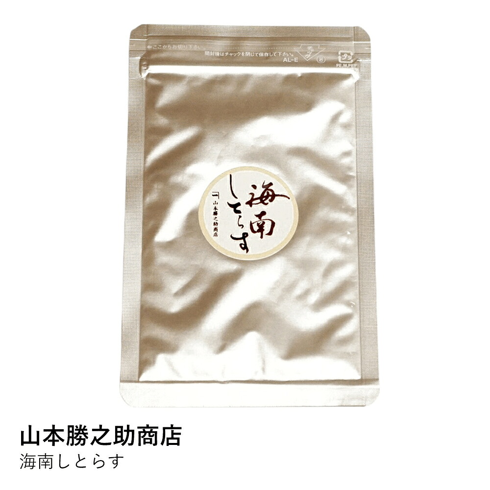 調味料 スパイス | 海南しとらす | 山本勝之助商店 | 七味 ゆず 山椒 じゃばら ごま 椎茸 梅 和歌山 ギフト プレゼント じゃばら
