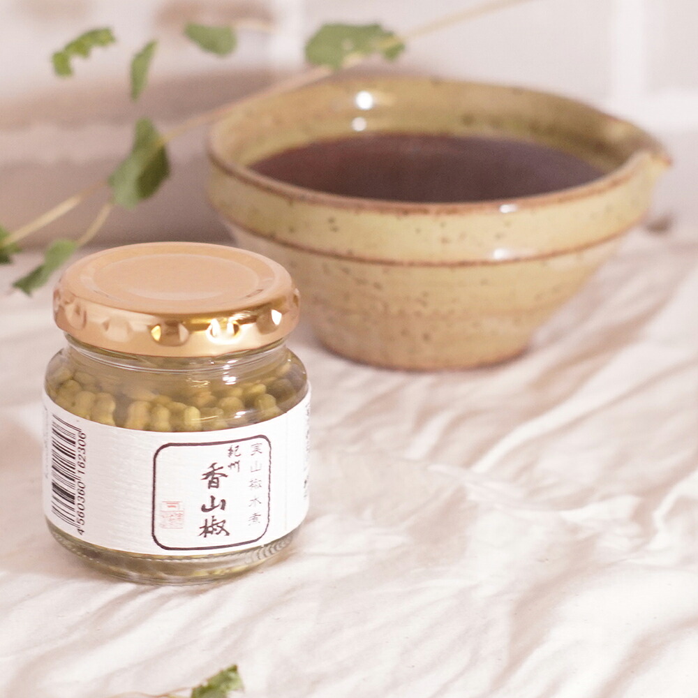 山椒 山本勝之助商店 | 紀州香山椒 実山椒水煮 45g | 和歌山 紀州 佃煮 ご飯のお供  贈り物 ギフト プレゼント お中元 お歳暮 お祝い