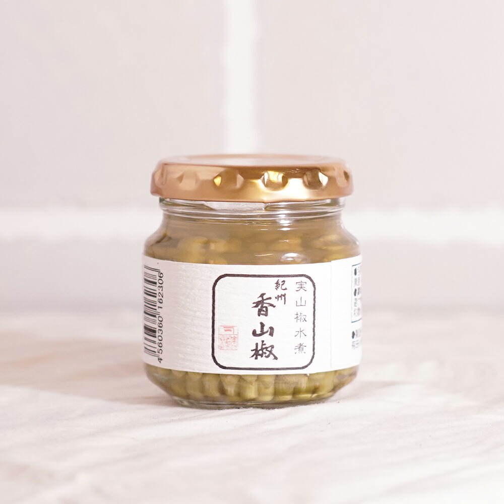 山椒 山本勝之助商店 | 紀州香山椒 実山椒水煮 45g | 和歌山 紀州 佃煮 ご飯のお供  贈り物 ギフト プレゼント お中元 お歳暮 お祝い