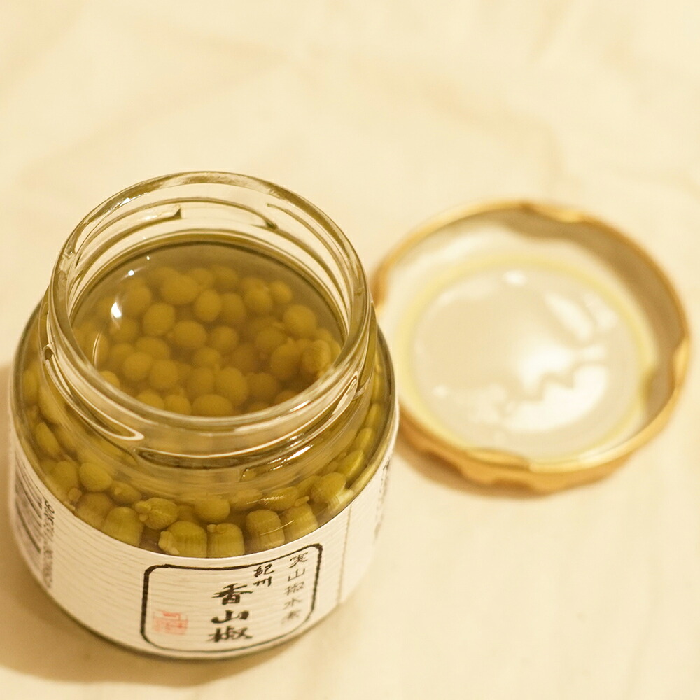 山椒 山本勝之助商店 | 紀州香山椒 実山椒水煮 45g | 和歌山 紀州 佃煮 ご飯のお供  贈り物 ギフト プレゼント お中元 お歳暮 お祝い